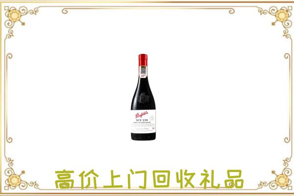 泰州附近回收奔富