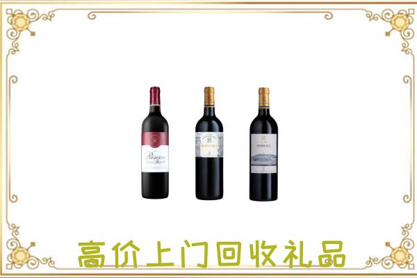 泰州附近回收拉菲