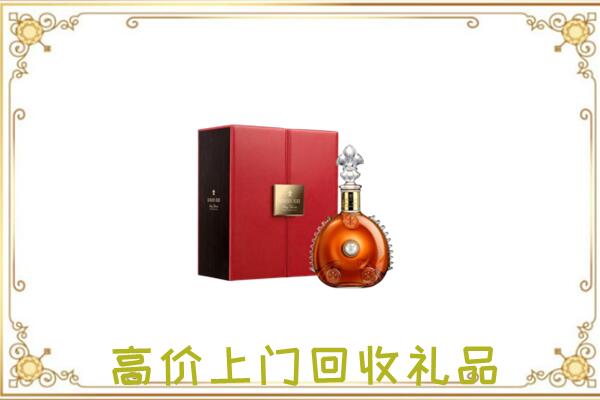 泰州附近回收人头马