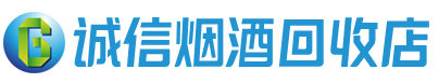 泰州茅台酒回收,酒瓶,烟酒,飞天茅台酒,名酒,泰州回收贵州茅台酒